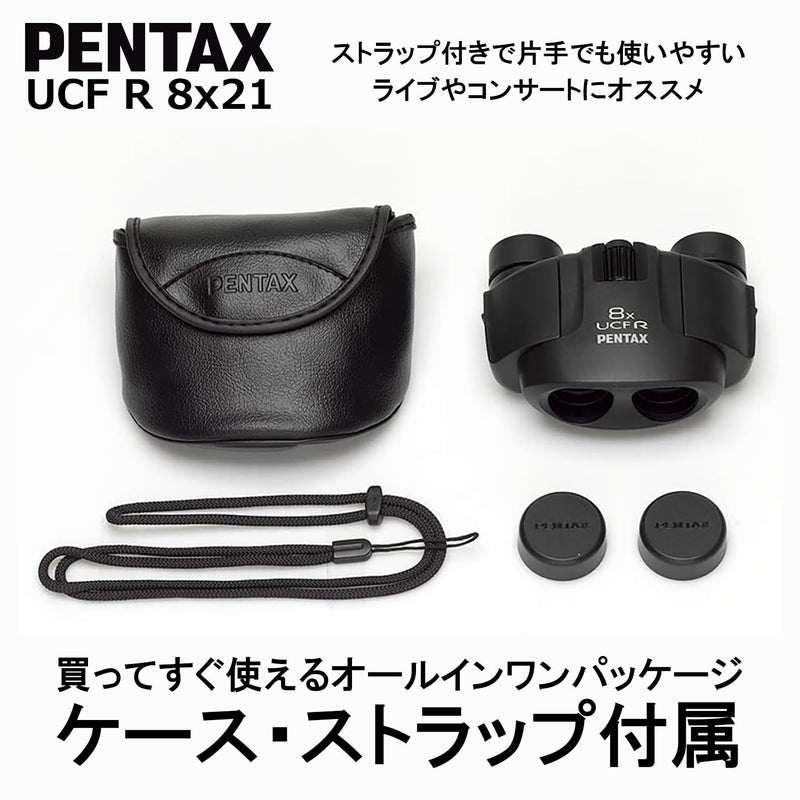 Pentax 8x21 UCF R Porro Prism Binoculars - Image 5